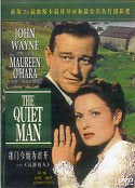 Cat. No. DVDM 1193: THE QUIET MAN ~ JOHN WAYNE / MAUREEN O'HARA. BO YENG BD 506.