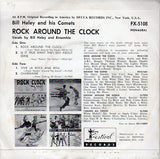 Cat. No. VV 1041: BILL HALEY AND HIS COMETS ~ ROCK AROUND THE CLOCK. FESTIVAL FX-5108.