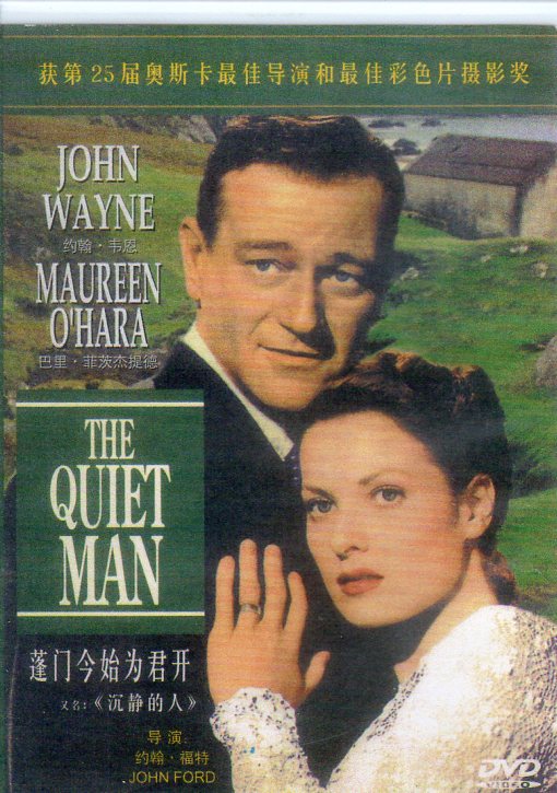 Cat. No. DVDM 1193: THE QUIET MAN ~ JOHN WAYNE / MAUREEN O'HARA. BO YENG BD 506.