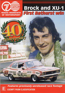 Cat. No. DVDS 1135: BROCK AND XU-1: FIRST BATHURST WIN. SEVEN SPORT / CHEVRON R-112788-9