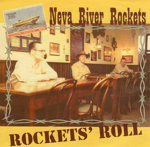 Cat. No. 1650: NEVA RIVER ROCKETS ~ ROCKETS ROLL. TCY RECORDS TCY-001.
