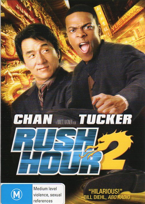 Cat. No. DVDM 1317: RUSH HOUR 2 ~ JACKIE CHAN / CHRIS TURNER. ROADSHOW R-108169-9.