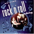 Cat. No. 1812: VARIOUS ARTISTS ~ BRITISH ROCK'N'ROLL ANTHOLOGY 1956-1964. SPECTRUM 531 585-5. (IMPORT).